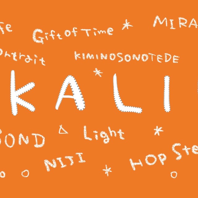 フェイスタオル だいだい色